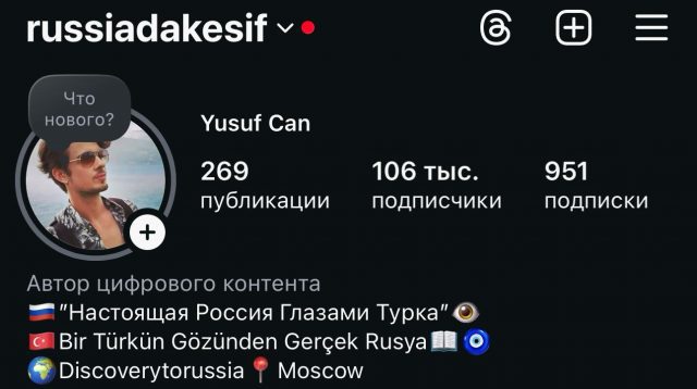 Yusuf Can Instagram